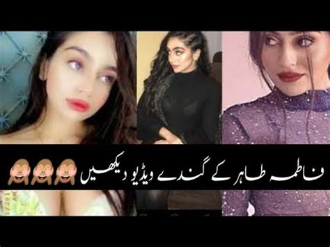 fatima tahir sex videos|Fatima Tahir Porn Videos 